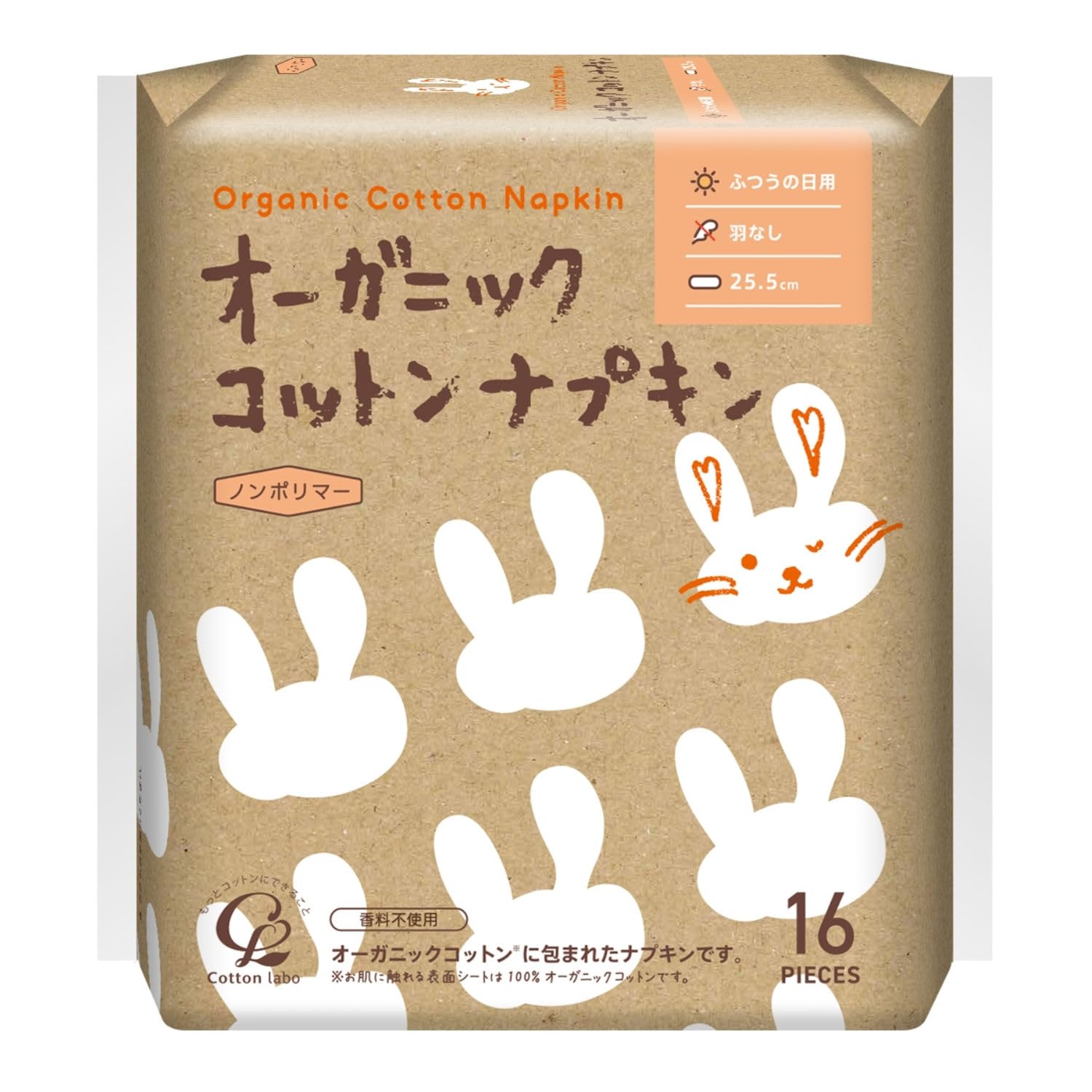 Amazon.co.jp: オーガニック コットン ナプキン 25.5cm 羽なし 16個